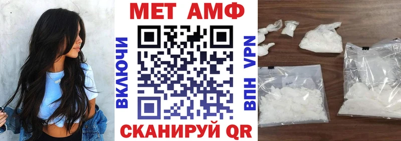 АМФ Premium купить наркотик Иноземцево