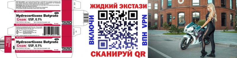 БУТИРАТ бутандиол  Иноземцево 