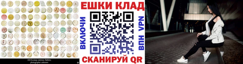 ЭКСТАЗИ DUBAI  Иноземцево 