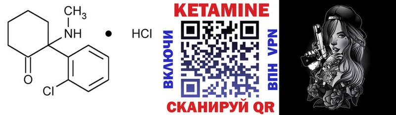 Кетамин ketamine  где можно купить   Иноземцево 