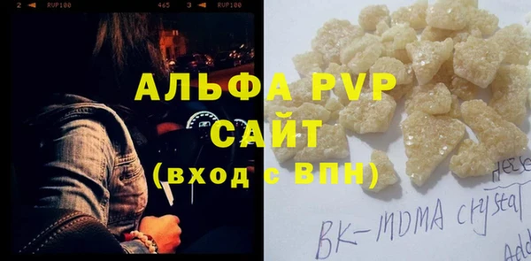 амф Каменск-Шахтинский