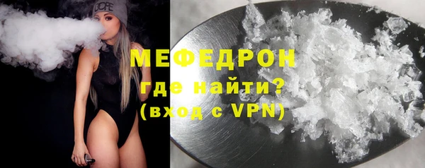 соль курить ск Каменногорск