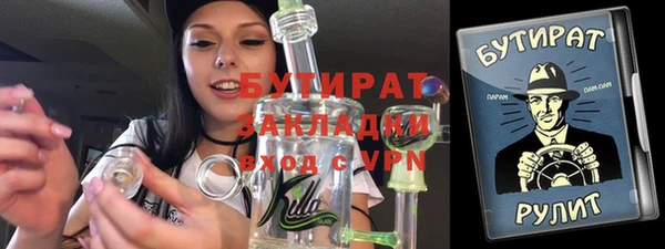 наркотики Каменка