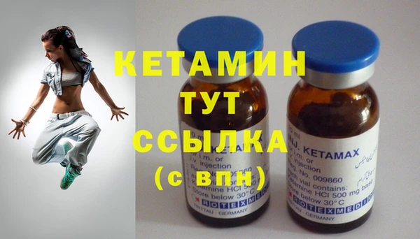 наркотики Каменка