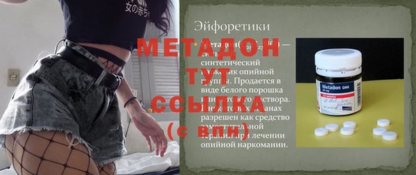 амф Каменск-Шахтинский