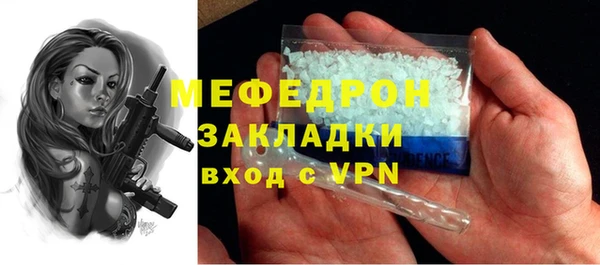 соль курить ск Каменногорск