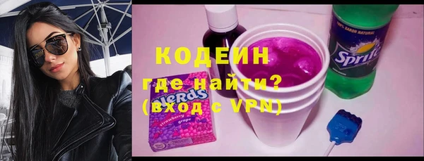 амф Каменск-Шахтинский