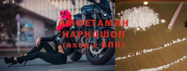 соль курить ск Каменногорск