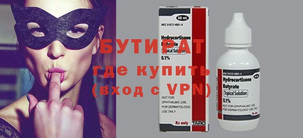 наркотики Каменка