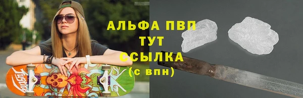 амф Каменск-Шахтинский