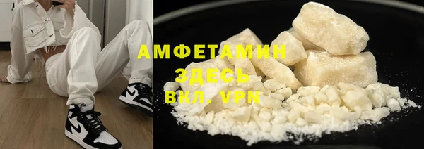 соль курить ск Каменногорск