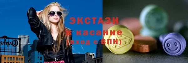 соль курить ск Каменногорск