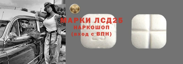 амф Каменск-Шахтинский