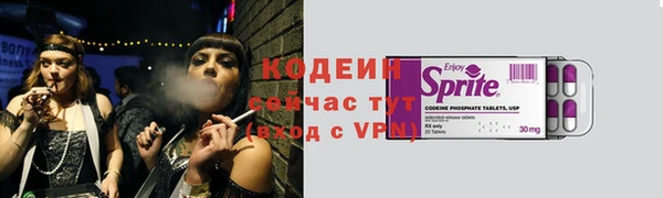 наркотики Каменка