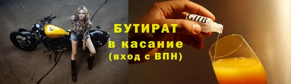 наркотики Каменка