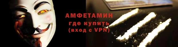амф Каменск-Шахтинский