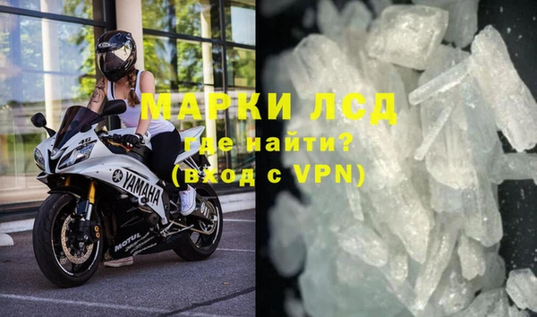 амф Каменск-Шахтинский
