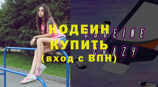 амф Каменск-Шахтинский