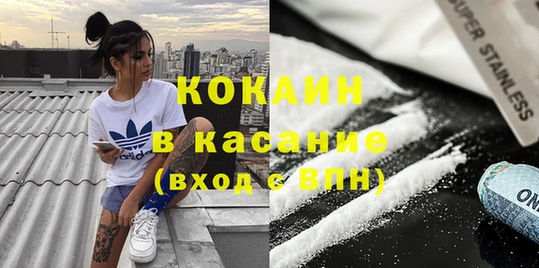 соль курить ск Каменногорск