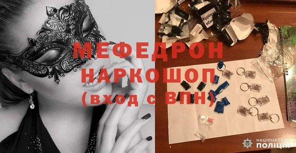 наркотики Каменка
