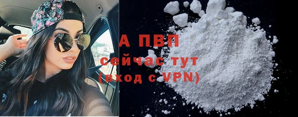 амф Каменск-Шахтинский