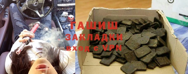 наркотики Каменка