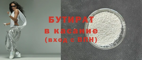 соль курить ск Каменногорск