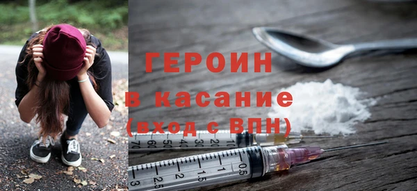 наркотики Каменка