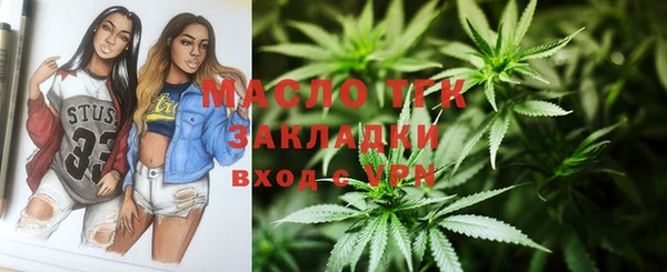 наркотики Каменка