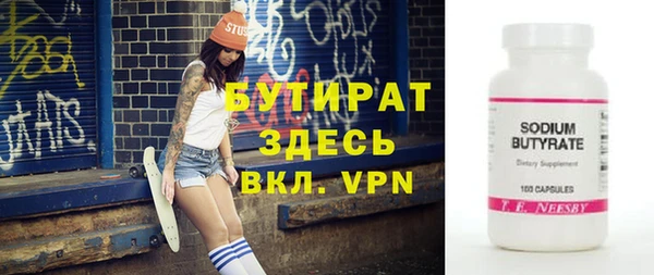 амф Каменск-Шахтинский
