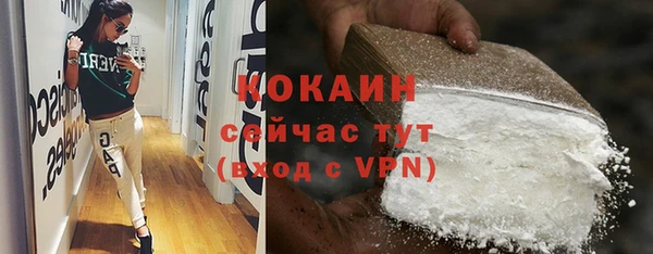 амф Каменск-Шахтинский