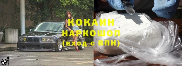 соль курить ск Каменногорск