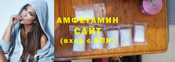 соль курить ск Каменногорск