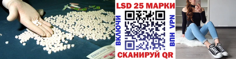 LSD-25 экстази кислота  ОМГ ОМГ сайт  Иноземцево 