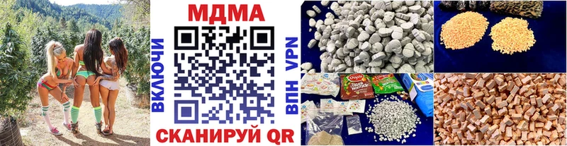 хочу   Иноземцево  МДМА молли 