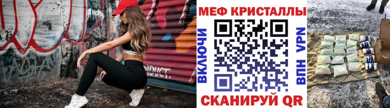 Мефедрон мяу мяу  где продают наркотики  Иноземцево 