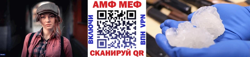 Первитин мет  блэк спрут как зайти  Иноземцево  что такое  