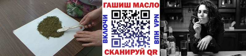 МЕГА сайт  Иноземцево  Дистиллят ТГК Wax 