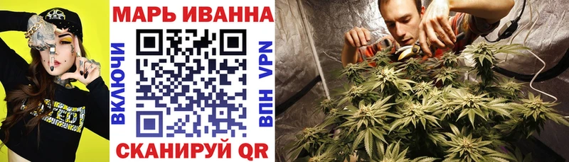 купить наркоту  Иноземцево  Шишки марихуана сатива 
